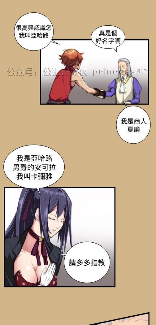 亚哈路 第1季