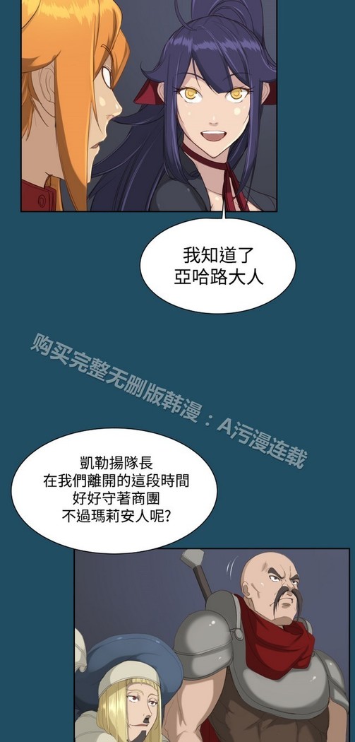 亚哈路 第1季