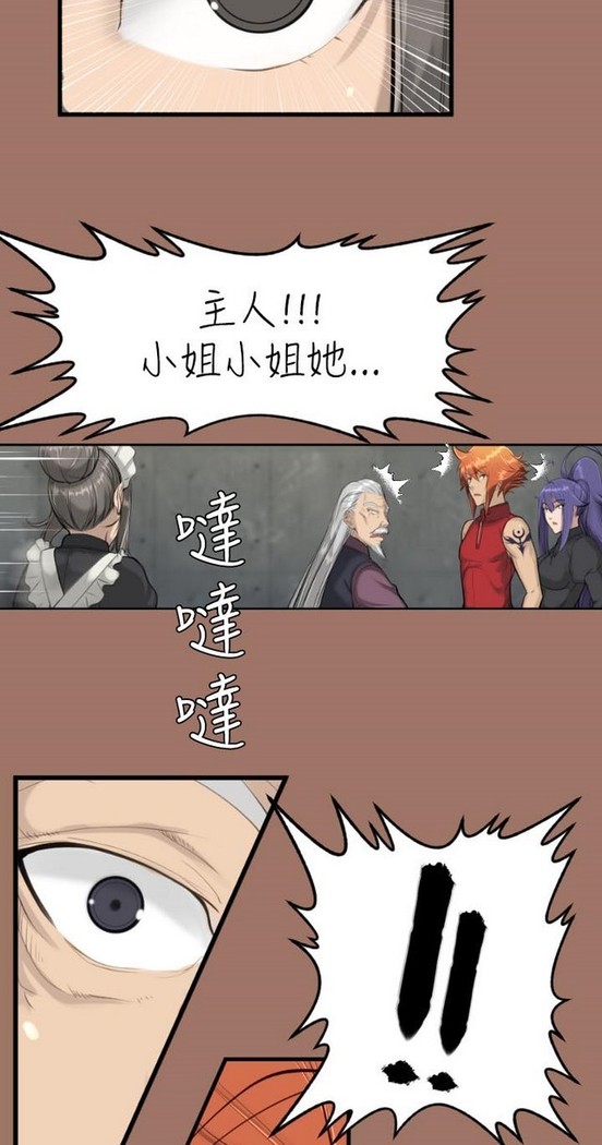 亚哈路 第1季