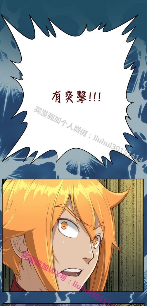 亚哈路 第1季