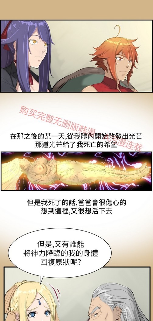 亚哈路 第1季