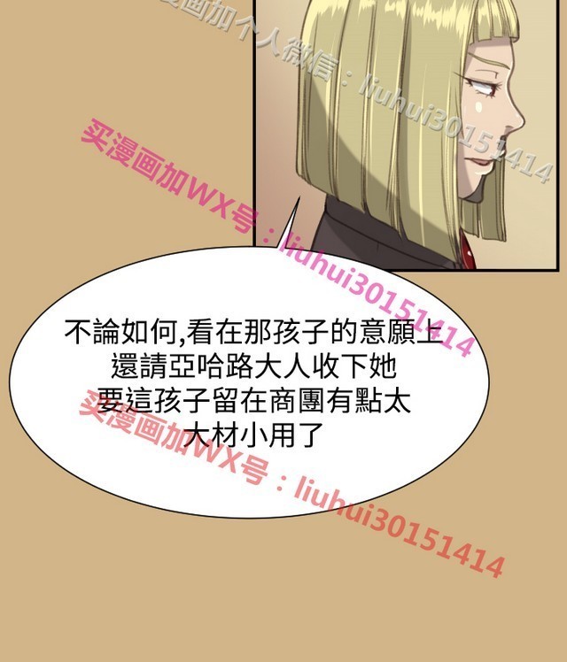 亚哈路 第1季