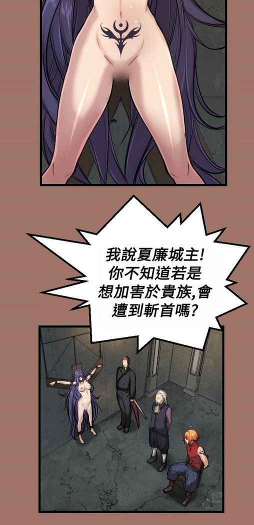 亚哈路 第1季