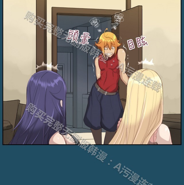 亚哈路 第1季