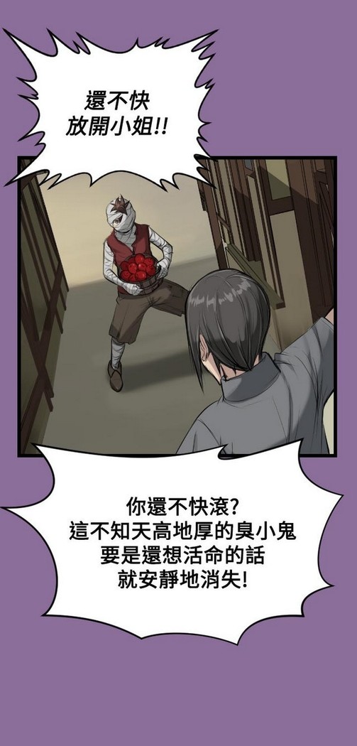亚哈路 第1季