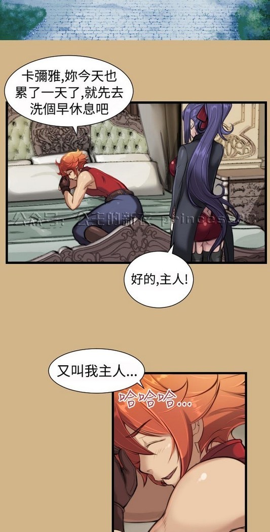 亚哈路 第1季