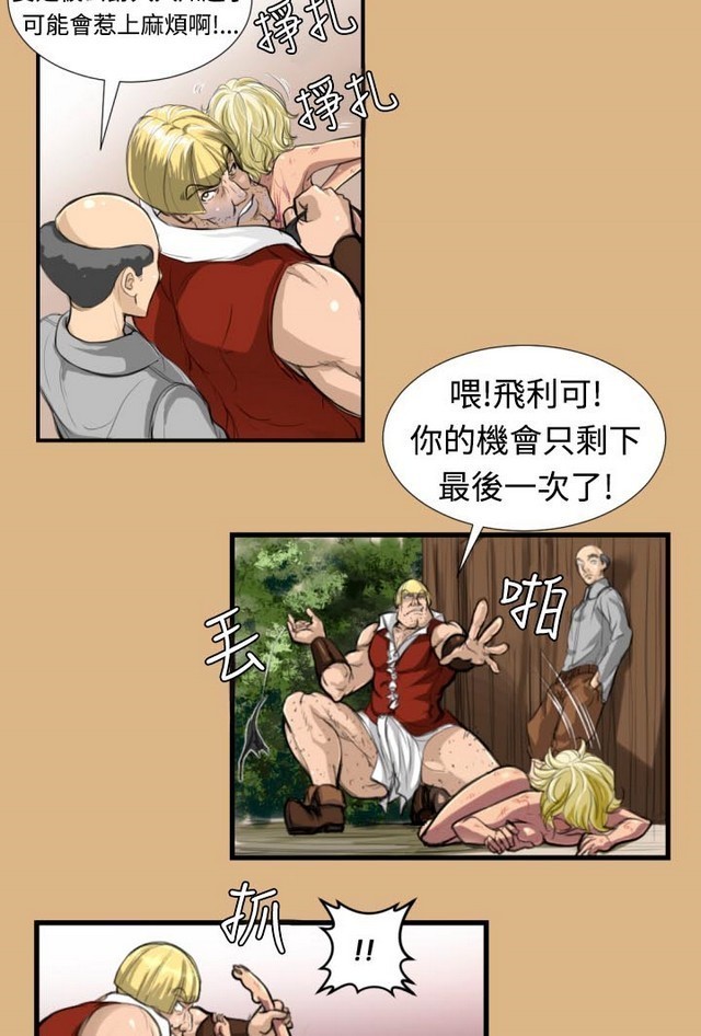 亚哈路 第1季