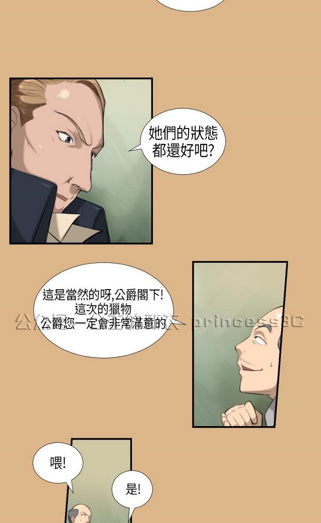亚哈路 第1季