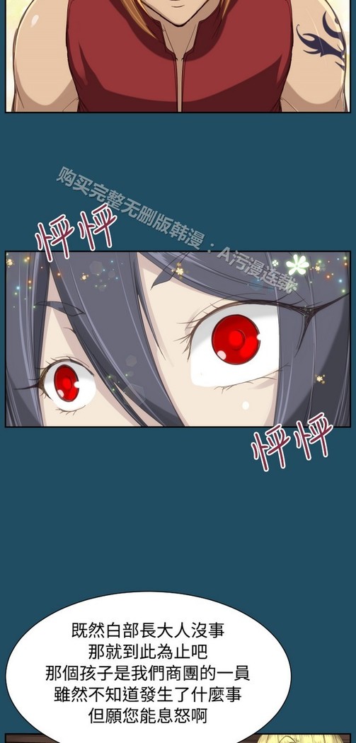亚哈路 第1季