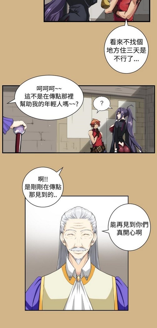 亚哈路 第1季