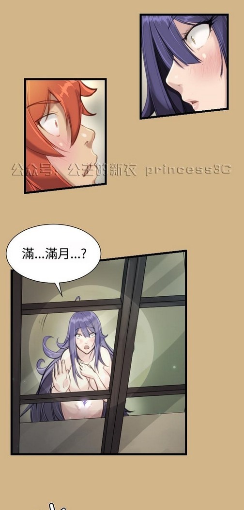 亚哈路 第1季