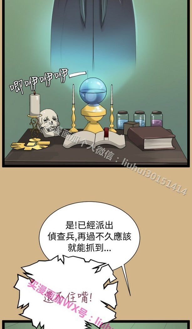 亚哈路 第1季