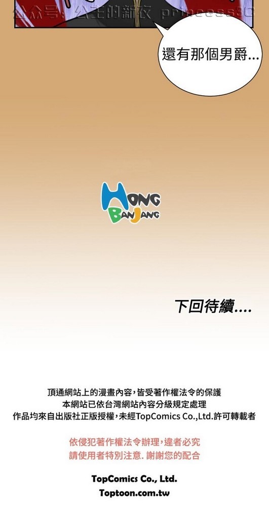 亚哈路 第1季