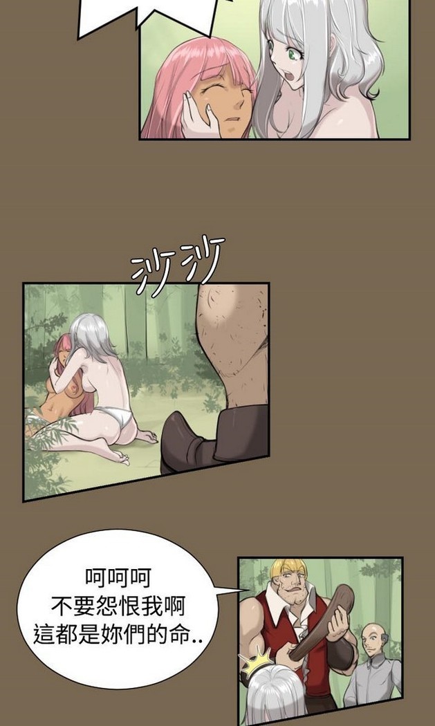 亚哈路 第1季