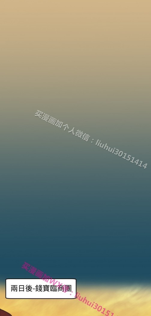 亚哈路 第1季