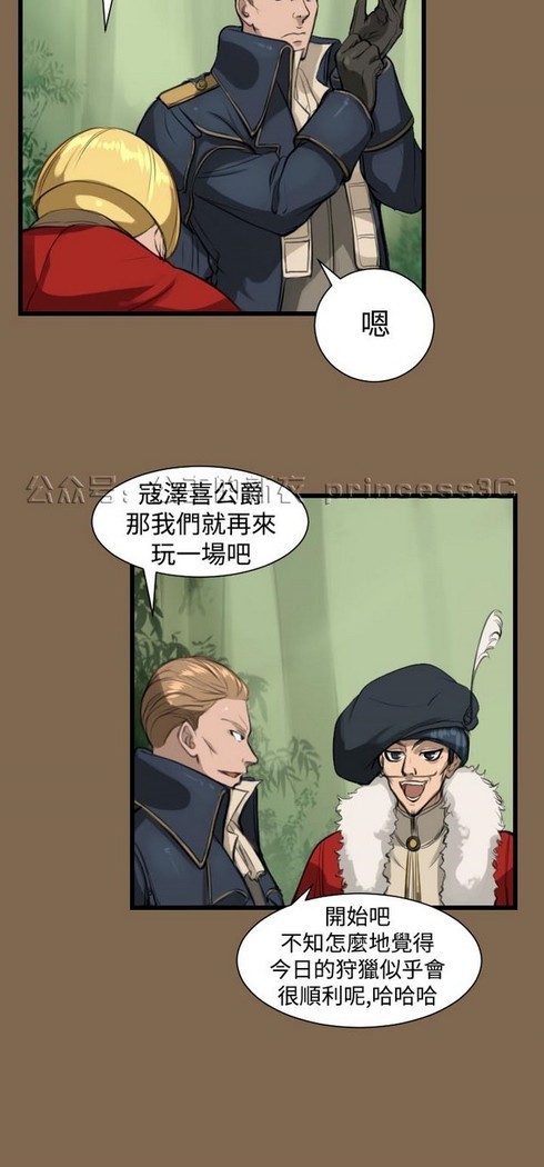 亚哈路 第1季