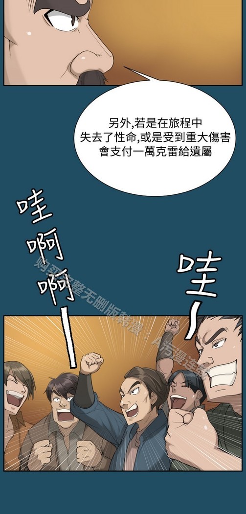 亚哈路 第1季