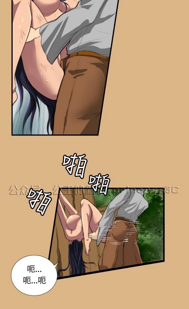 亚哈路 第1季