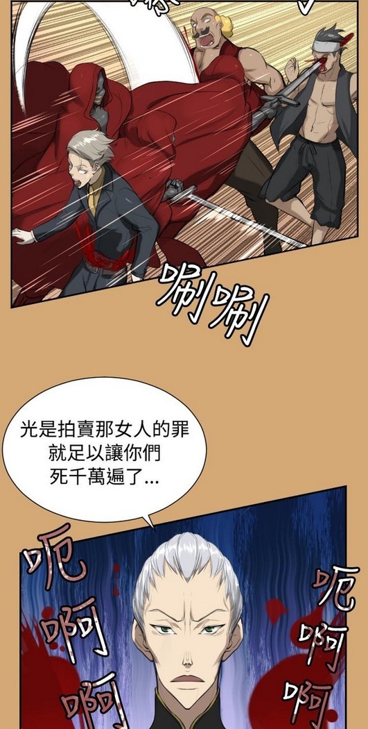 亚哈路 第1季