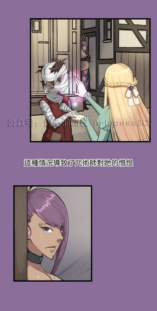 亚哈路 第1季