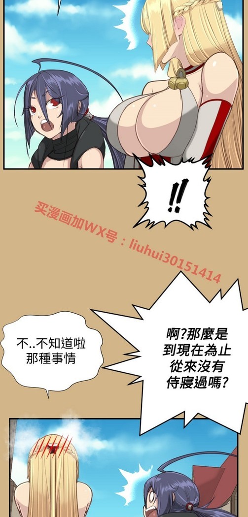 亚哈路 第1季