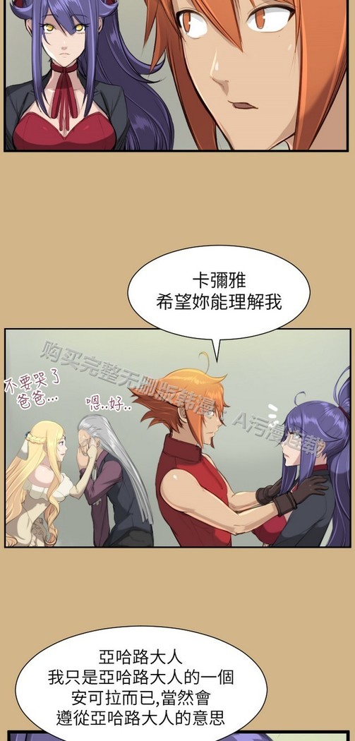 亚哈路 第1季