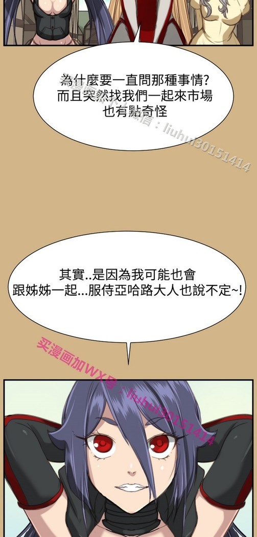 亚哈路 第1季