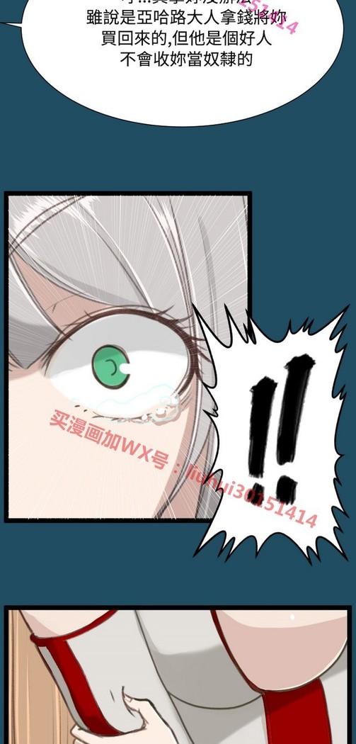 亚哈路 第1季