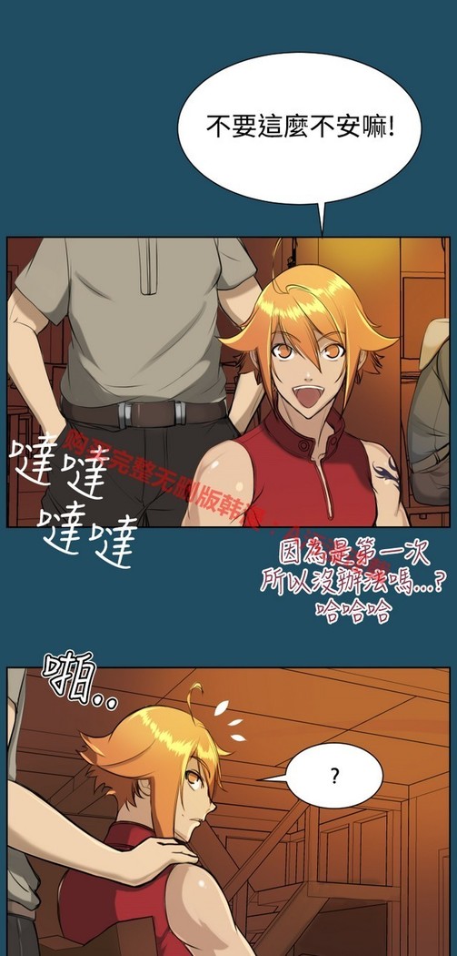 亚哈路 第1季