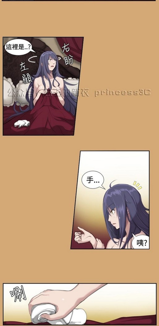 亚哈路 第1季