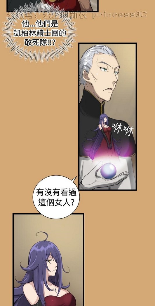 亚哈路 第1季