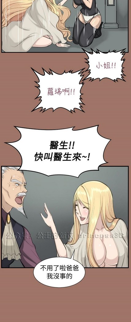 亚哈路 第1季