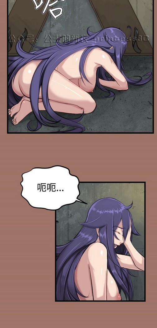 亚哈路 第1季