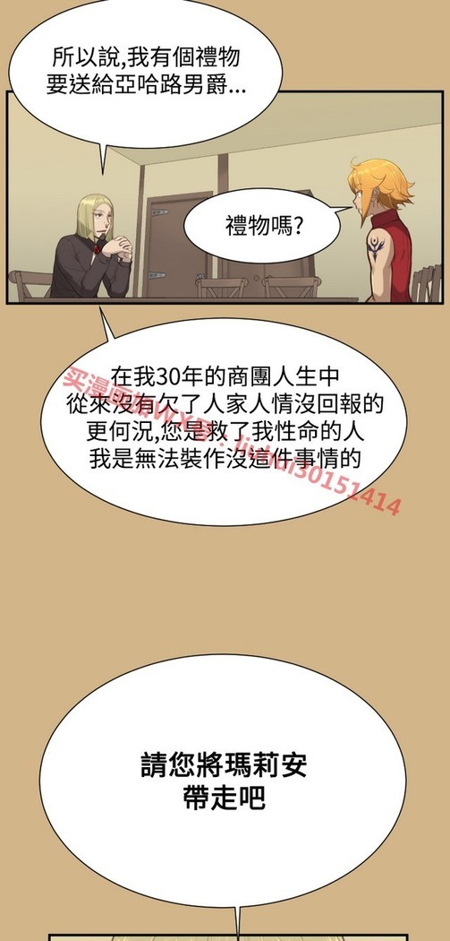 亚哈路 第1季