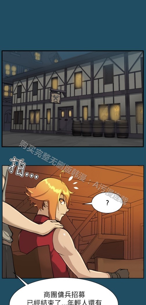 亚哈路 第1季