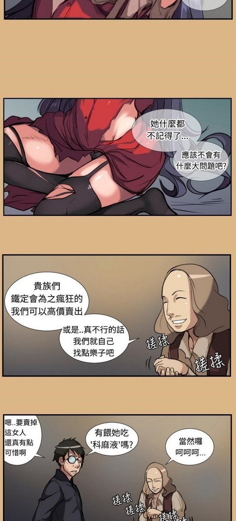 亚哈路 第1季