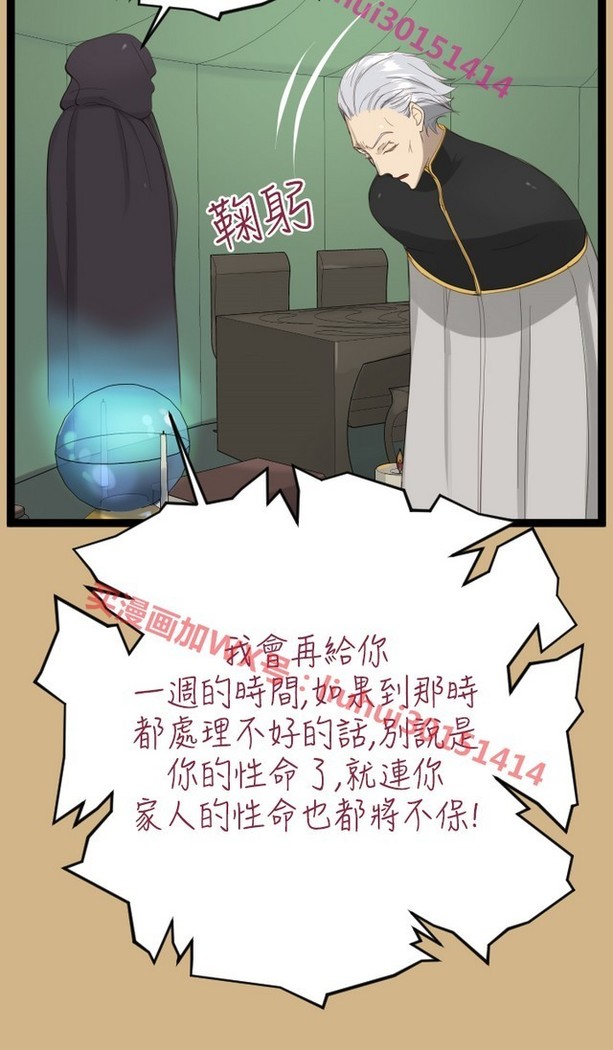 亚哈路 第1季