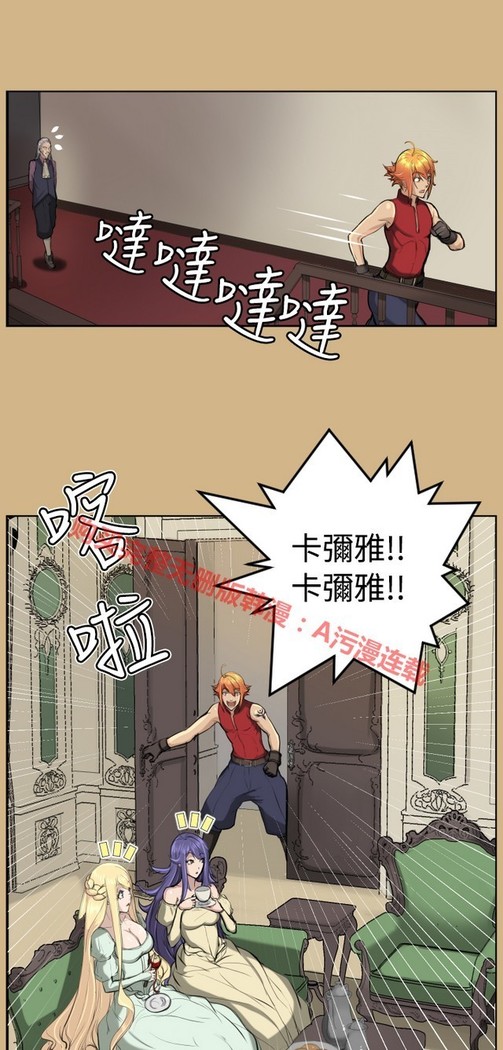 亚哈路 第1季