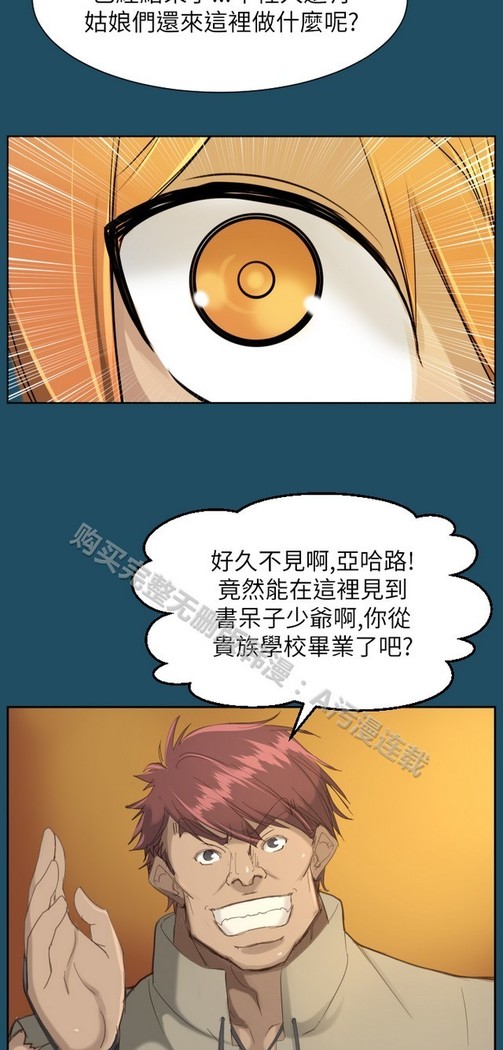 亚哈路 第1季