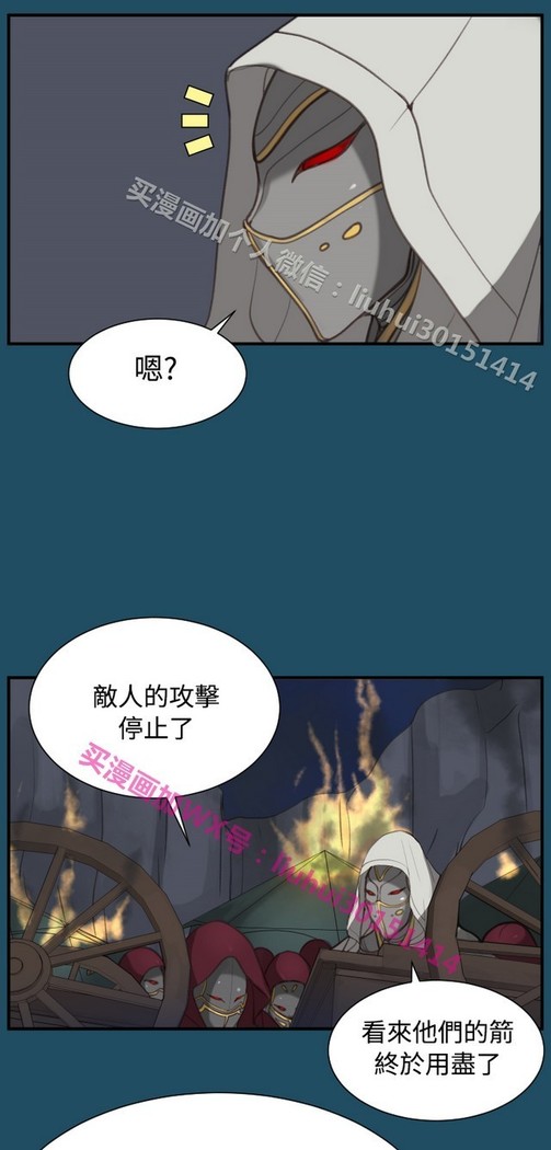 亚哈路 第1季