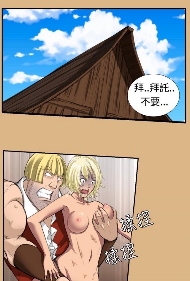 亚哈路 第1季