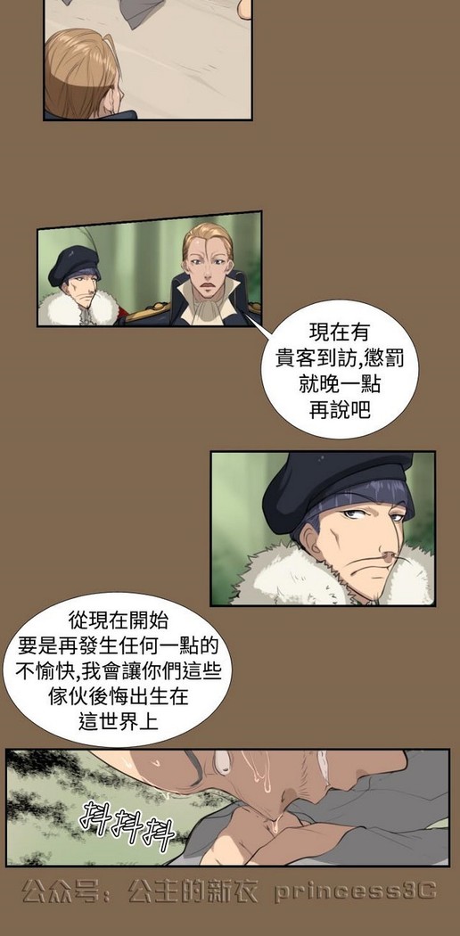 亚哈路 第1季