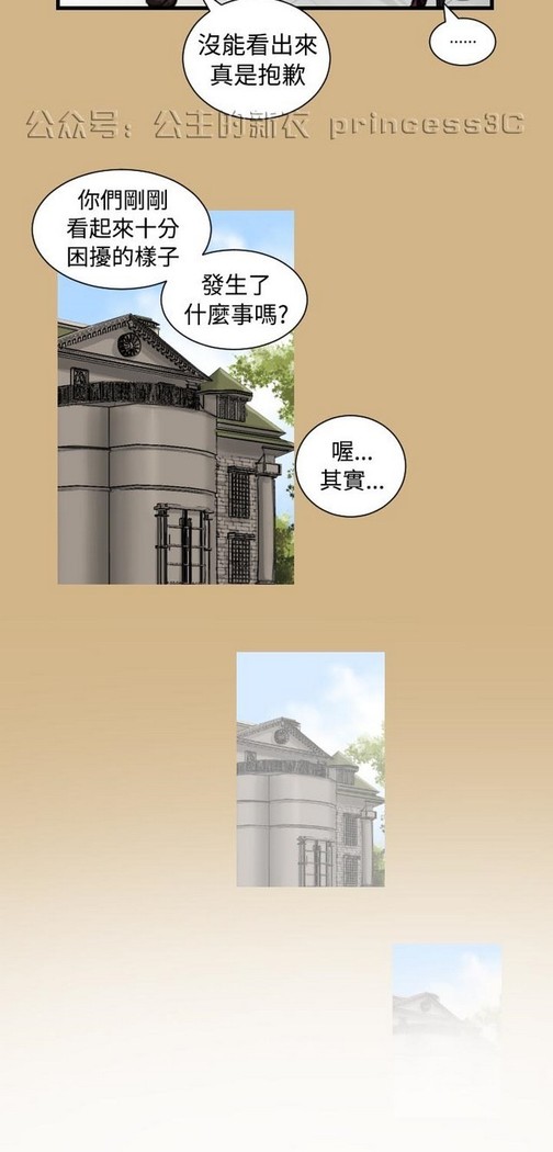 亚哈路 第1季
