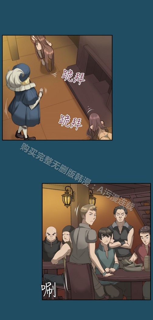 亚哈路 第1季