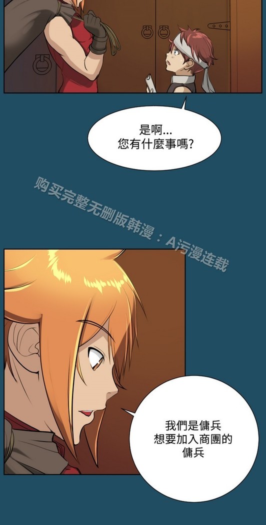 亚哈路 第1季