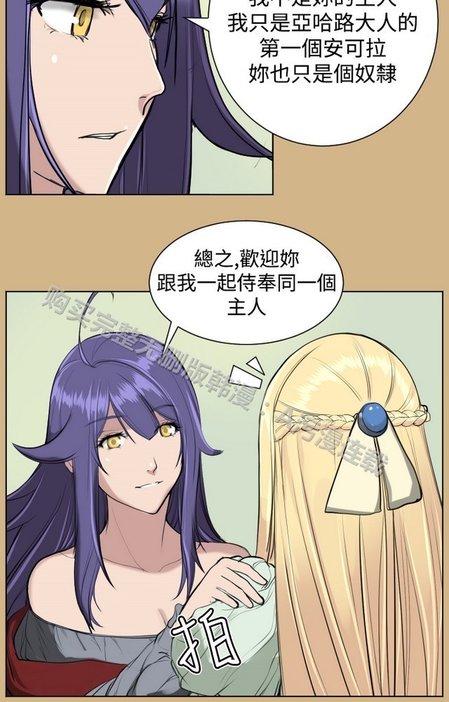 亚哈路 第1季