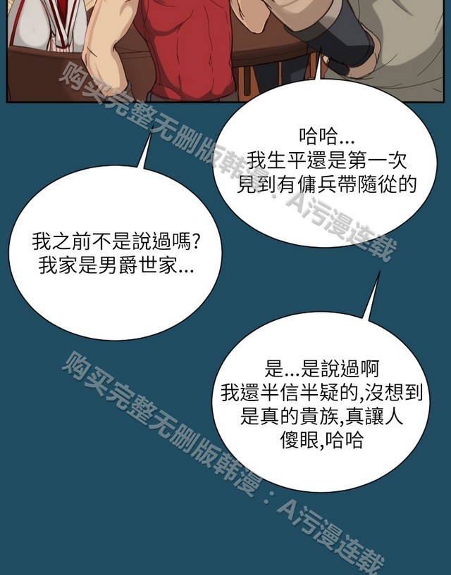 亚哈路 第1季