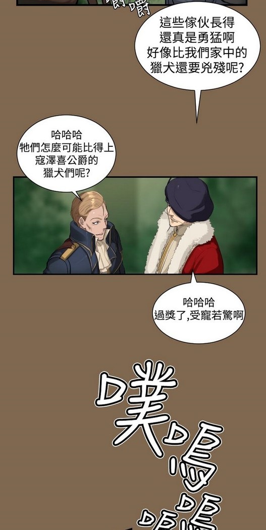 亚哈路 第1季