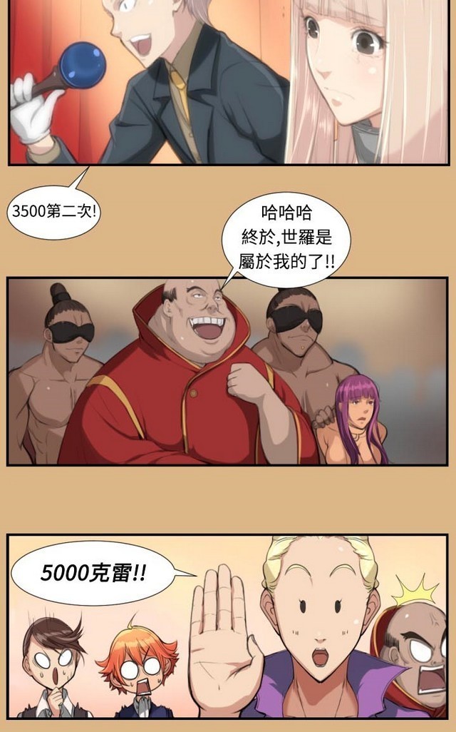 亚哈路 第1季