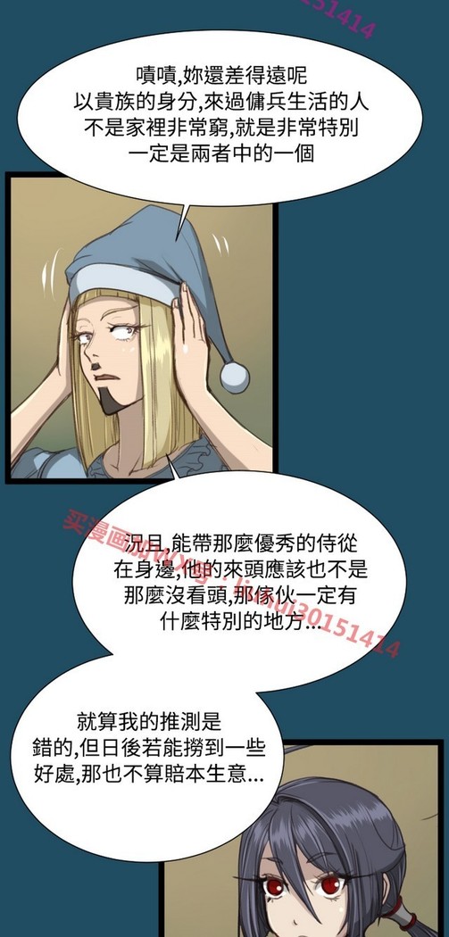 亚哈路 第1季